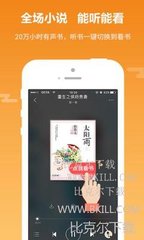 快3软件app